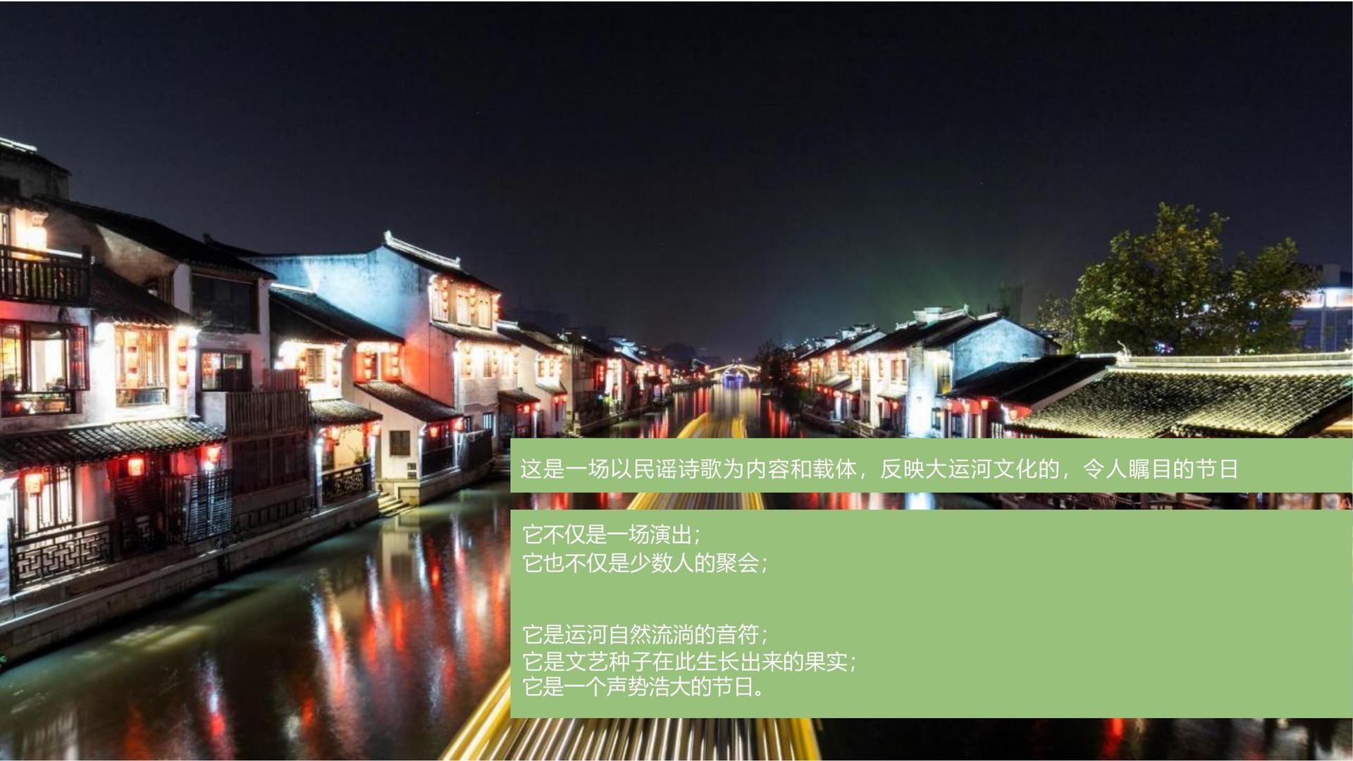 龙腾文化完成年度重点项目阶段性成果发布
